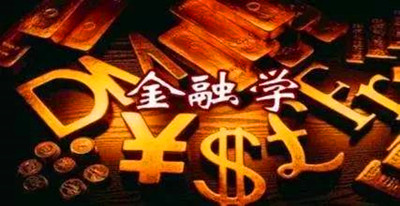 威海成人高考金融学专业有哪些招生院校？