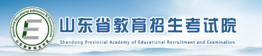 威海成人高考网上报名怎么操作